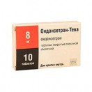 Ондансетрон-Тева, табл. п/о пленочной 8 мг №10