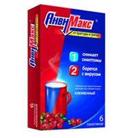 Анвимакс, капсулы набор 20 шт (10 капсул П + 10 капсул Р)