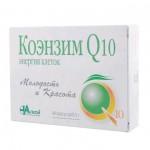 Коэнзим Q10 энергия клеток, капсулы 0.5 г 40 шт