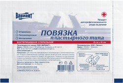 Повязка бактерицидная, Вариант р. 6смх8см 1 шт пластырного типа стерильная