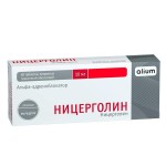 Ницерголин, таблетки покрытые оболочкой пленочной 10 мг 50 шт