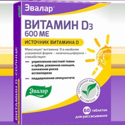 Витамин D3 D-солнце, таблетки для рассасывания 600 МЕ 0.22 г 60 шт БАД к пище (витамин Д3 для иммунитета)