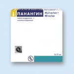 Панангин, р-р для в/в введ. 10 мл №5 ампулы