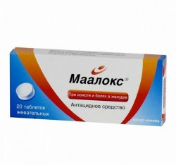 Маалокс, таблетки жевательные 20 шт