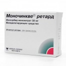 Моночинкве ретард, капс. пролонг. 50 мг №30