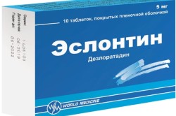 Эслонтин, таблетки покрытые оболочкой пленочной 5 мг 10 шт